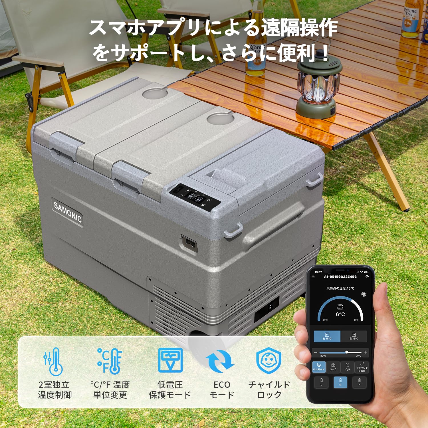 Amazon.co.jp: 【日本法人運営】 SAMONIC 車載冷蔵庫 モバイル